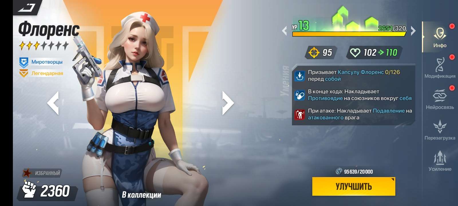 Скриншоты к игре LYSSA Goddess продажа аккаунта к игре LYSSA Goddess